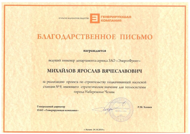 Zatonskaya