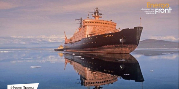 Icebreaker Arctic in calm water with ice floes and reflection of the hull