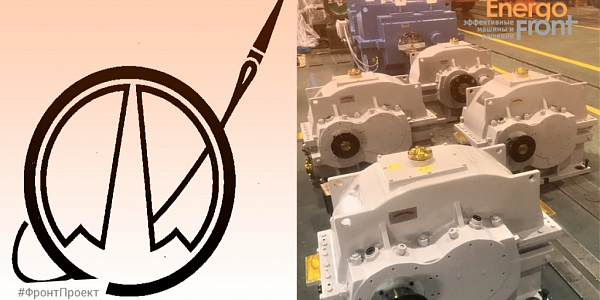 Collage: graphic sign and row of industrial gearboxes in a warehouse