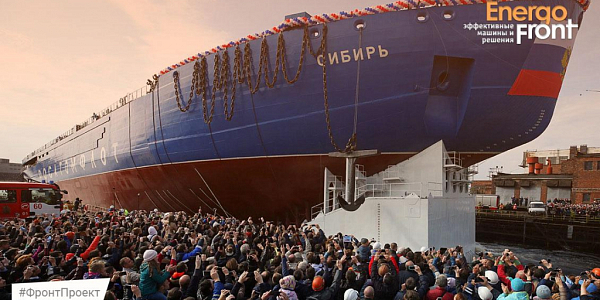 Launching of the icebreaker Sibir of Rosatomflot: the bow of the ship and a crowd of spectators with phones