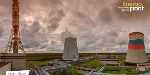 Panorama of a thermal power plant with cooling towers, a striped pipe and the EnergoFront logo #FrontProject