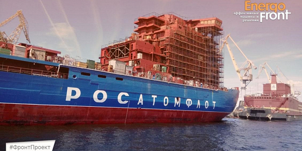 Rosatomflot icebreaker at the shipyard: blue and red hull in scaffolding