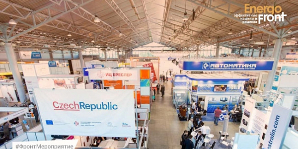 Industrial exhibition hall with stands of Avtomatika and Czech Republic