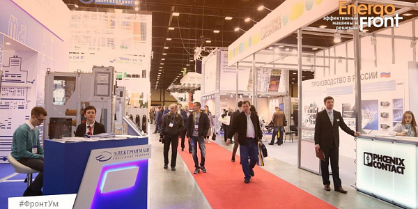 Energy forum hall with stands of Electronmash and Phoenix Contact, red carpet and visitors