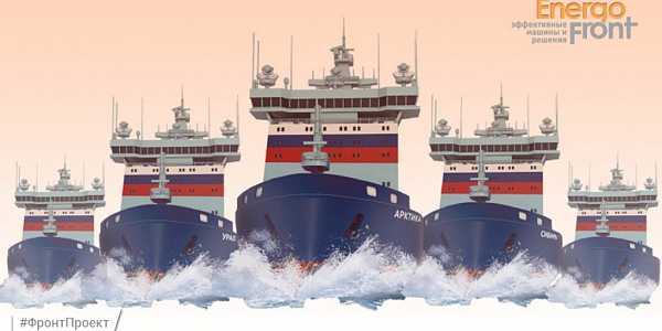 Five nuclear icebreakers Arctic Ural Siberia go like a wedge through the ice