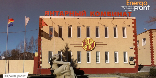 Facade of the Amber Combine building with a YAK sign and a sculpture of a woman