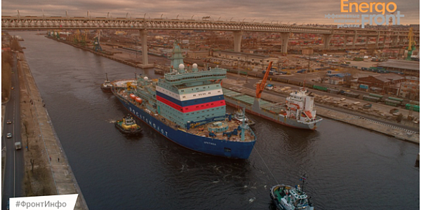 Nuclear icebreaker Arktika Rosatomflot in a channel with tugs near the port