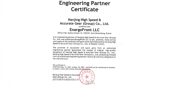 Engineering Partner Certificate for EnergoFront from NGC