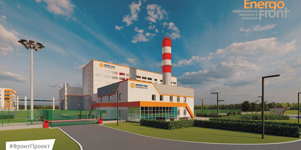 3D visualization of the Inter RAO station with orange stripes and a pipe (Novolenskaya TPP)