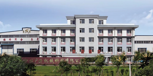 Administration building and workshops of a Chinese factory with a red sign