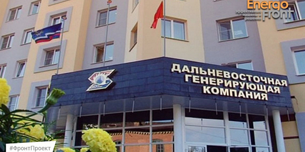 Entrance to the building of the Far Eastern Generating Company with a blue visor and flags