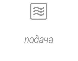 Feed
