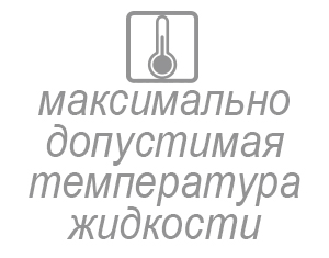 max. permissible liquid temperature