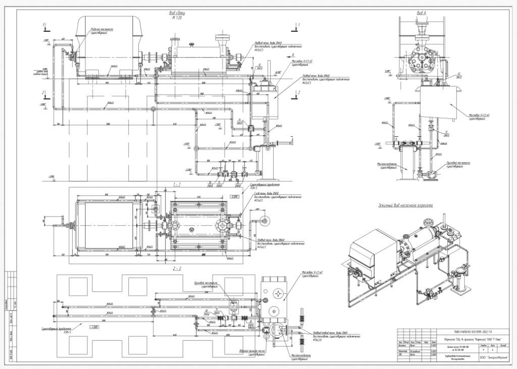 PE-250-180